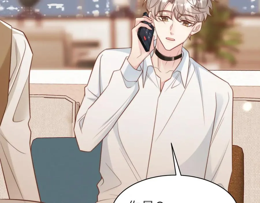 第44话 你倒是解释啊！ 第59页