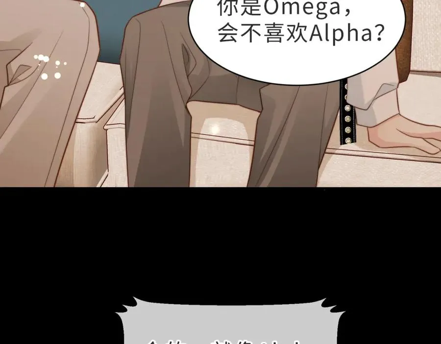 第44话 你倒是解释啊！ 第60页