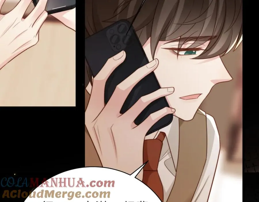 第44话 你倒是解释啊！ 第65页