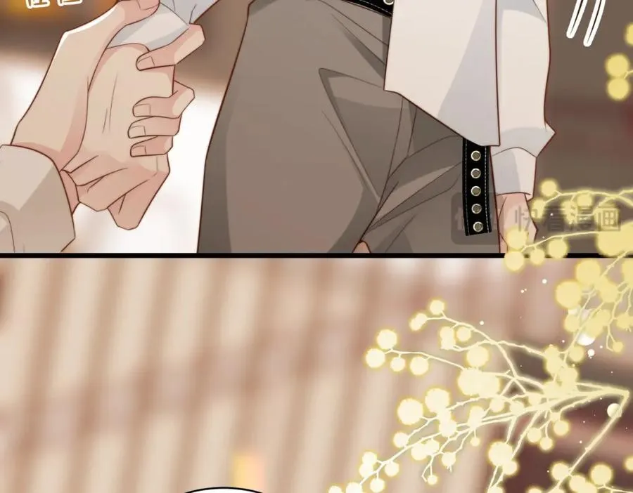 第44话 你倒是解释啊！ 第75页