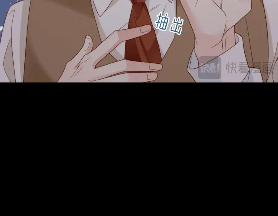 第44话 你倒是解释啊！ 第94页