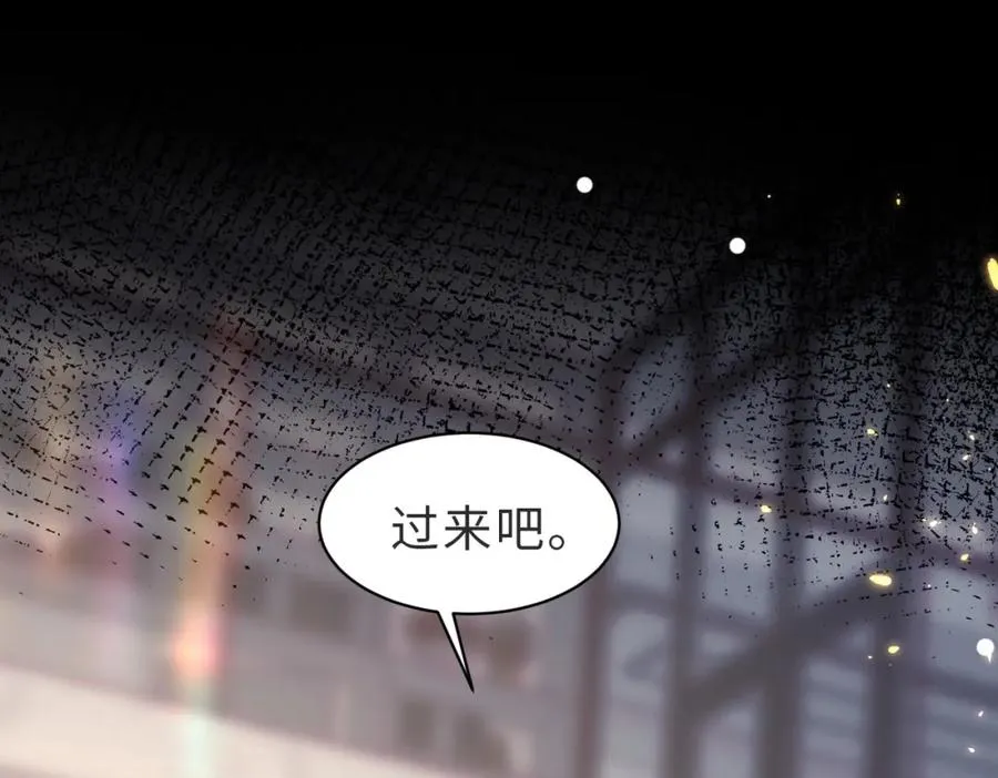 第44话 你倒是解释啊！ 第95页