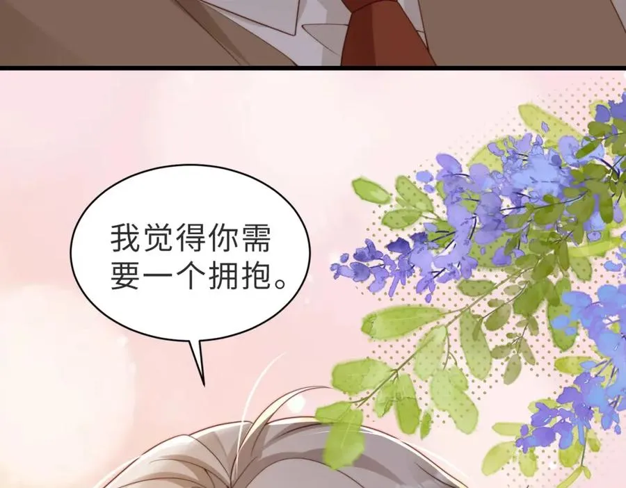 第44话 你倒是解释啊！ 第100页