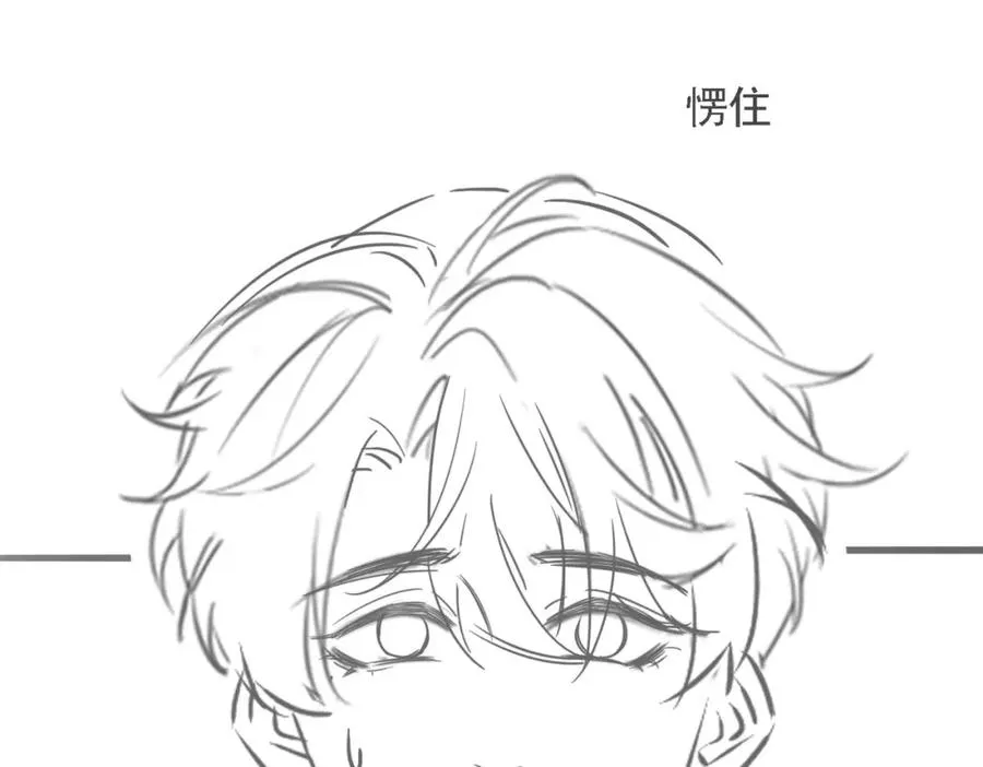 第44话 你倒是解释啊！ 第119页