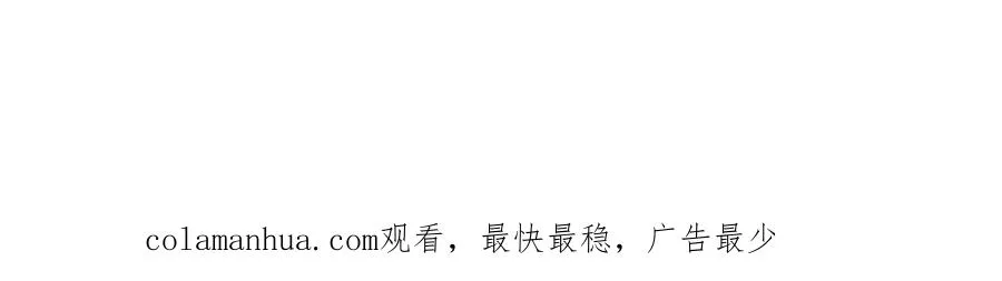 第44话 你倒是解释啊！ 第123页