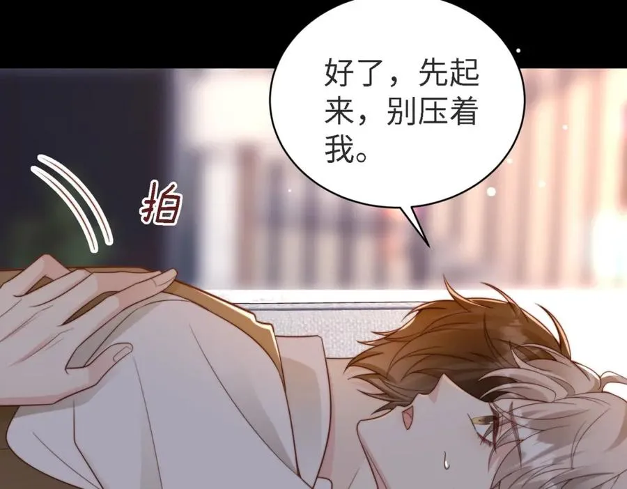 第45话 领带的归属权 第11页