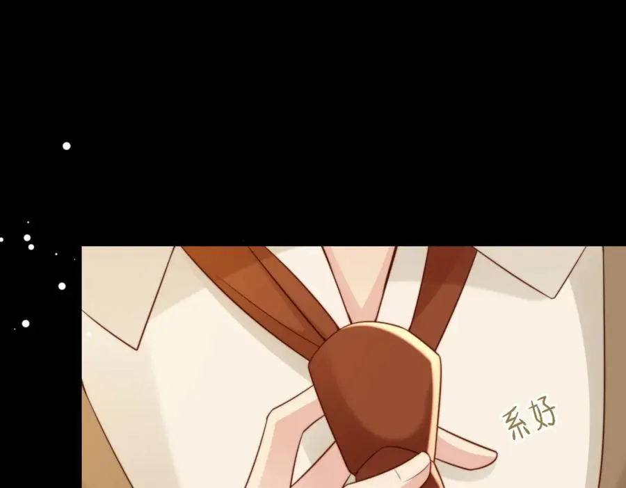 第45话 领带的归属权 第22页