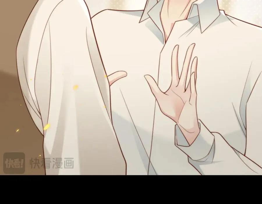 第45话 领带的归属权 第26页