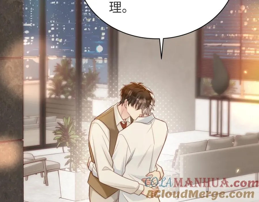 第45话 领带的归属权 第37页