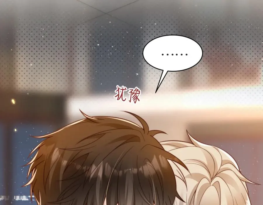 第45话 领带的归属权 第39页
