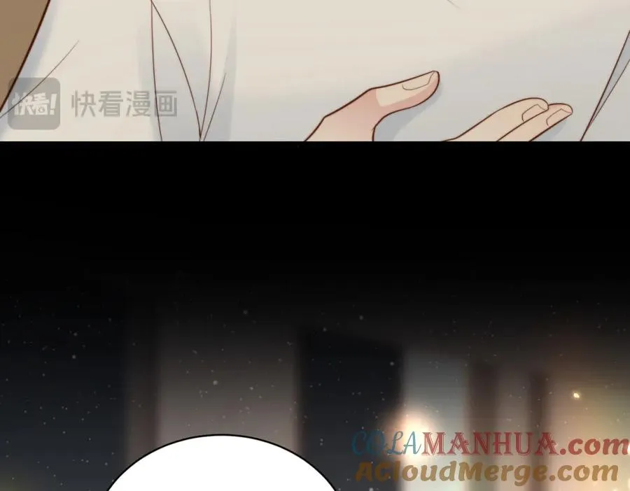 第45话 领带的归属权 第41页