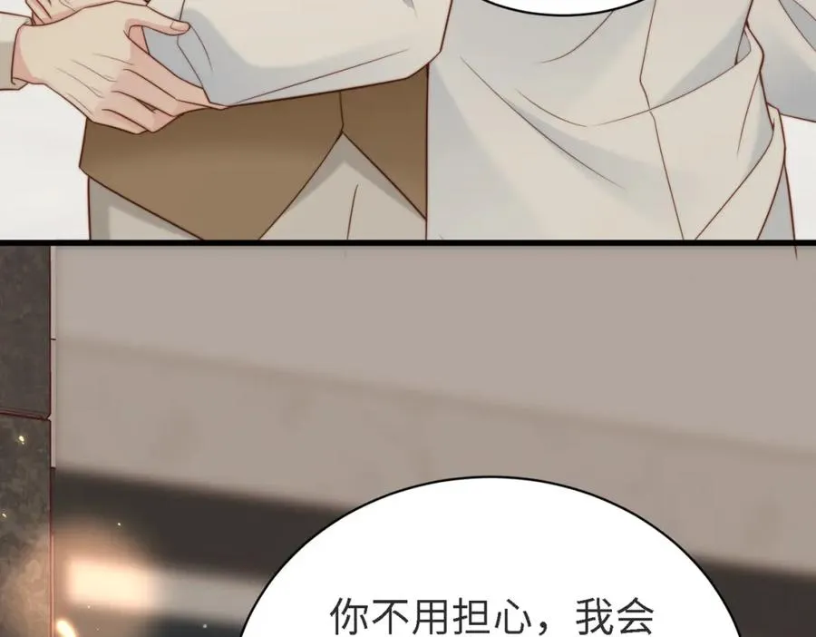 第45话 领带的归属权 第44页
