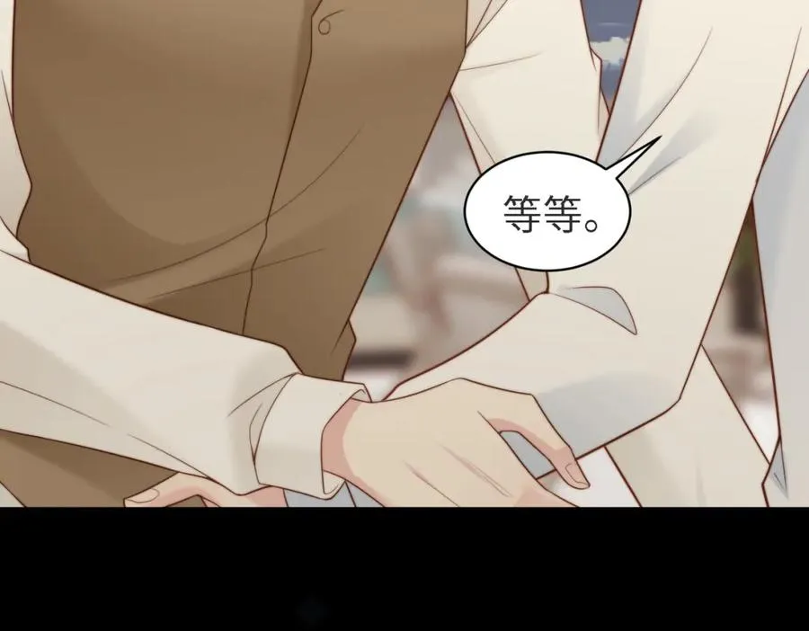 第45话 领带的归属权 第47页