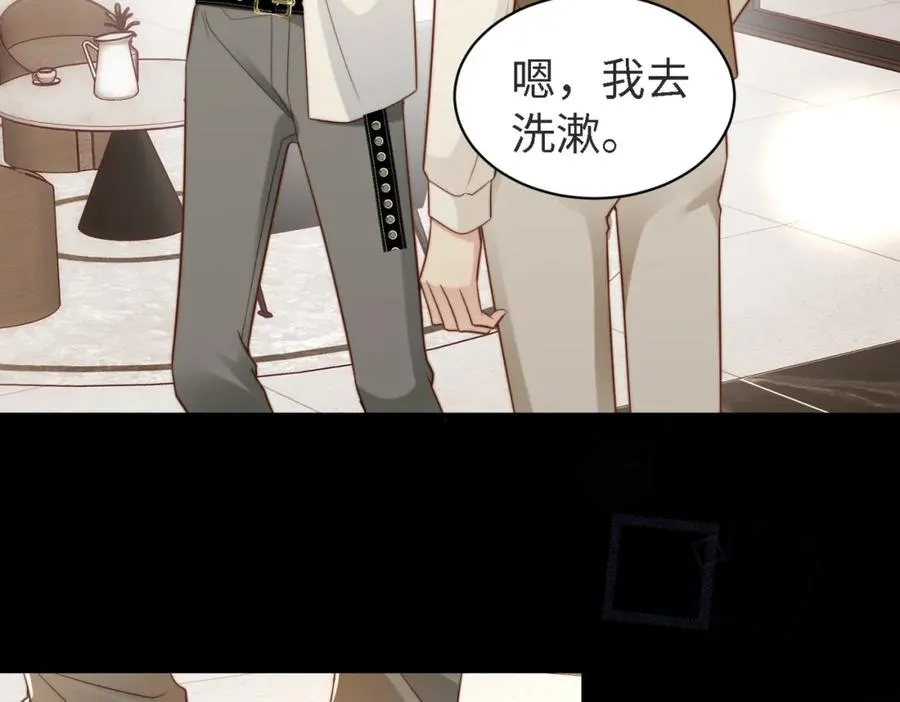 第45话 领带的归属权 第78页