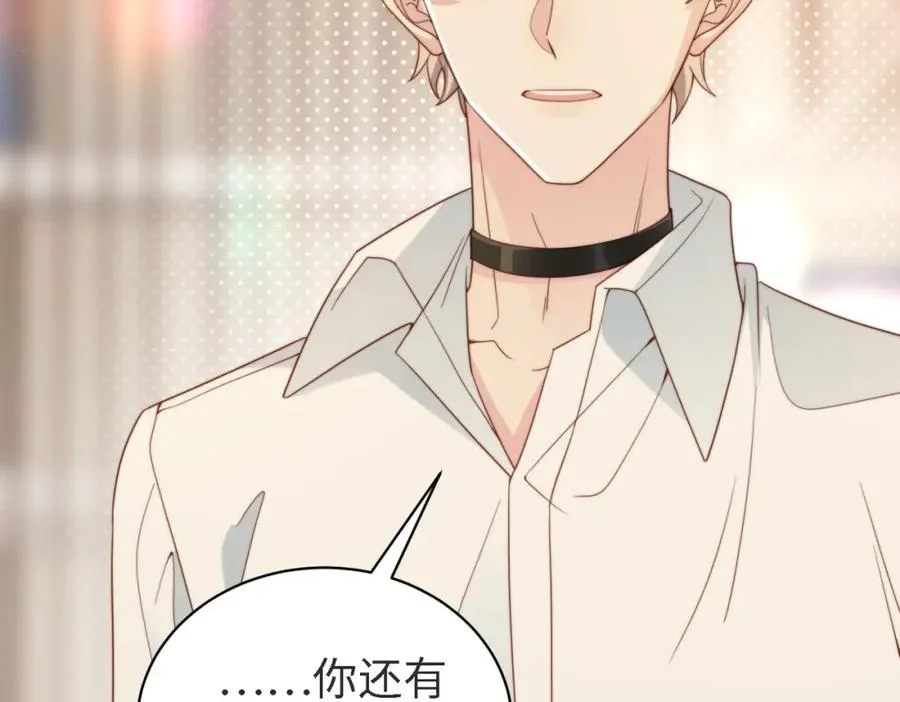 第45话 领带的归属权 第86页