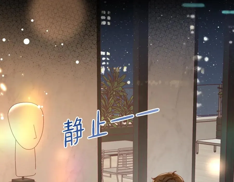 第45话 领带的归属权 第88页