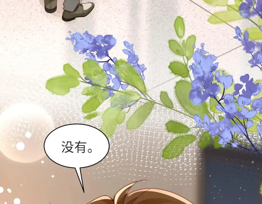 第45话 领带的归属权 第91页