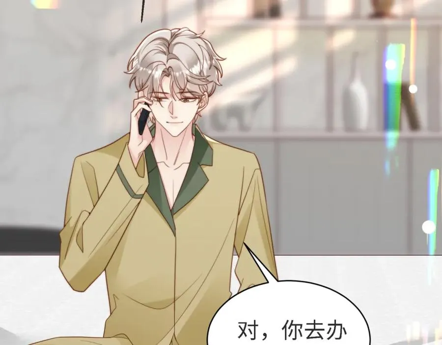 第45话 领带的归属权 第103页