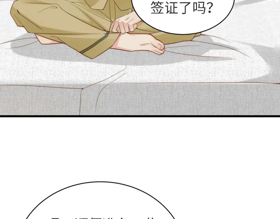 第45话 领带的归属权 第104页