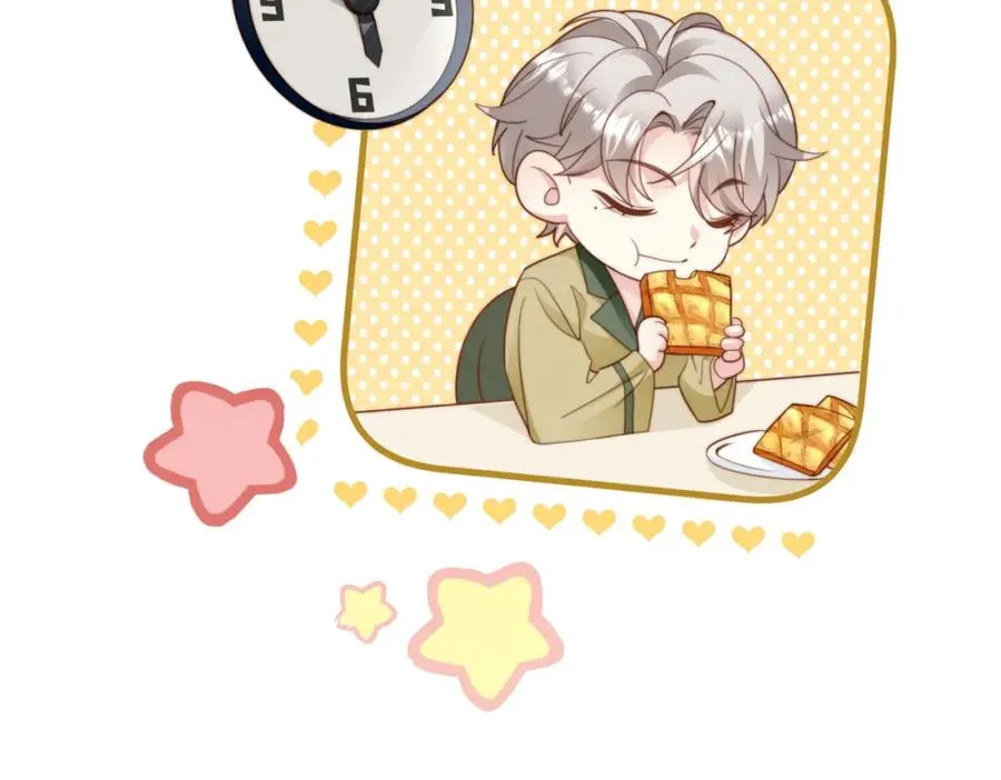 第45话 领带的归属权 第110页