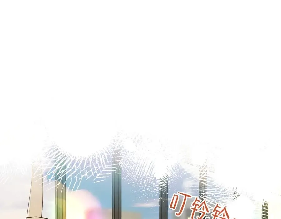 第45话 领带的归属权 第111页