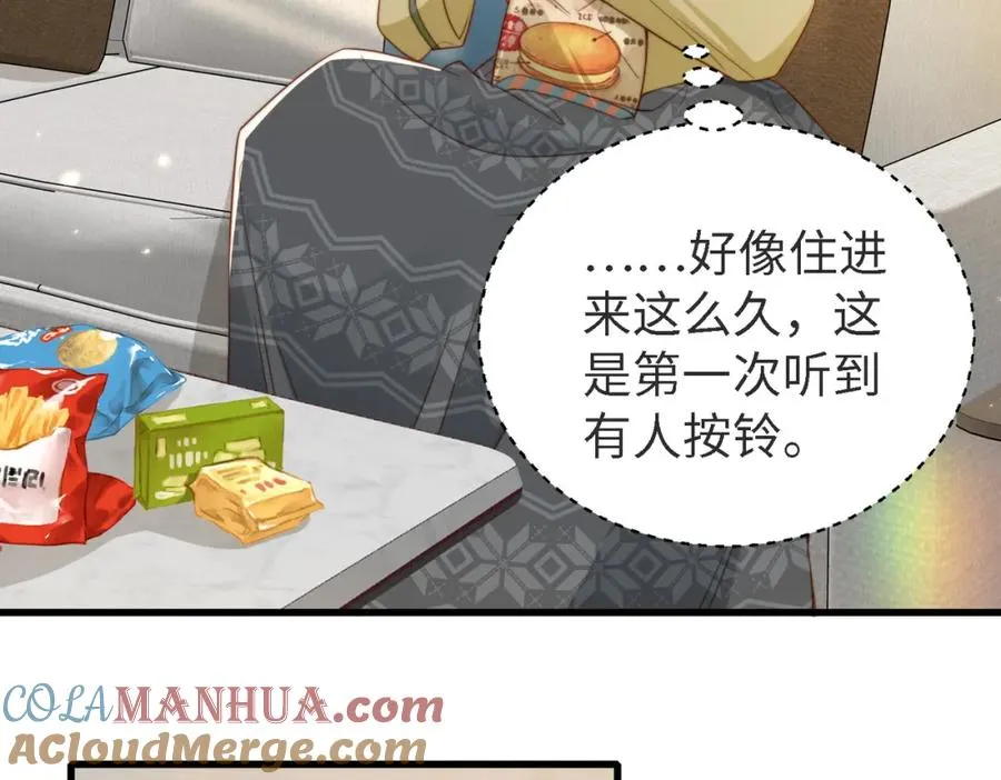 第45话 领带的归属权 第113页