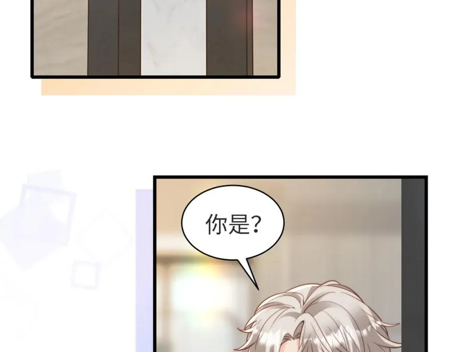 第45话 领带的归属权 第115页