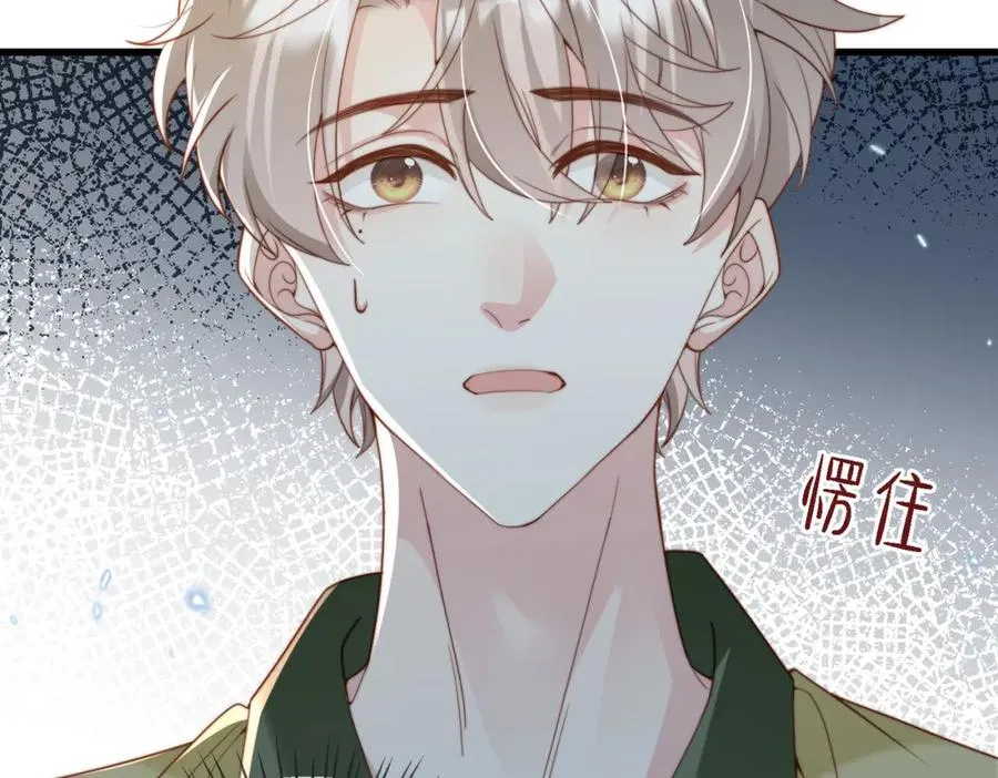 第45话 领带的归属权 第122页