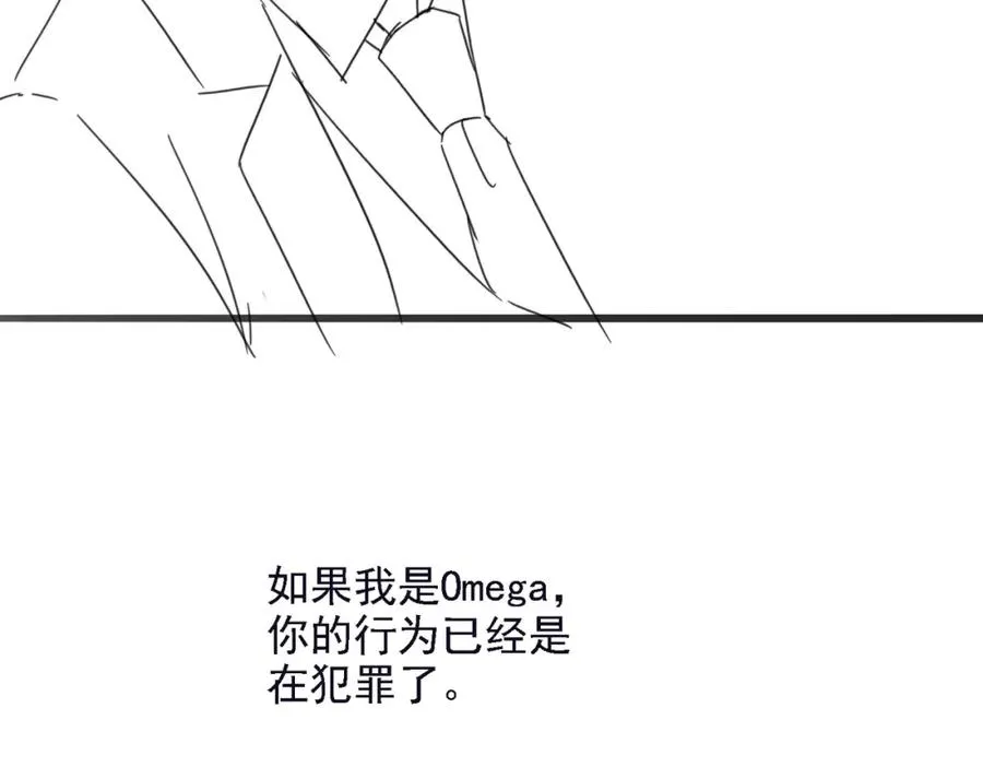 第45话 领带的归属权 第127页