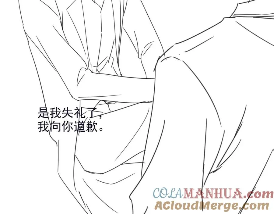 第45话 领带的归属权 第129页