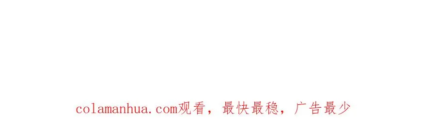 第45话 领带的归属权 第132页