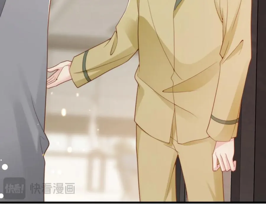 第46话 纪父的手段 第7页