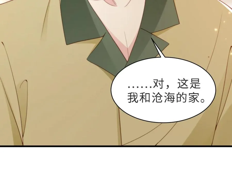 第46话 纪父的手段 第18页