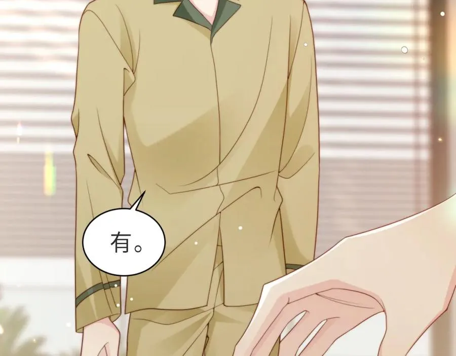 第46话 纪父的手段 第24页