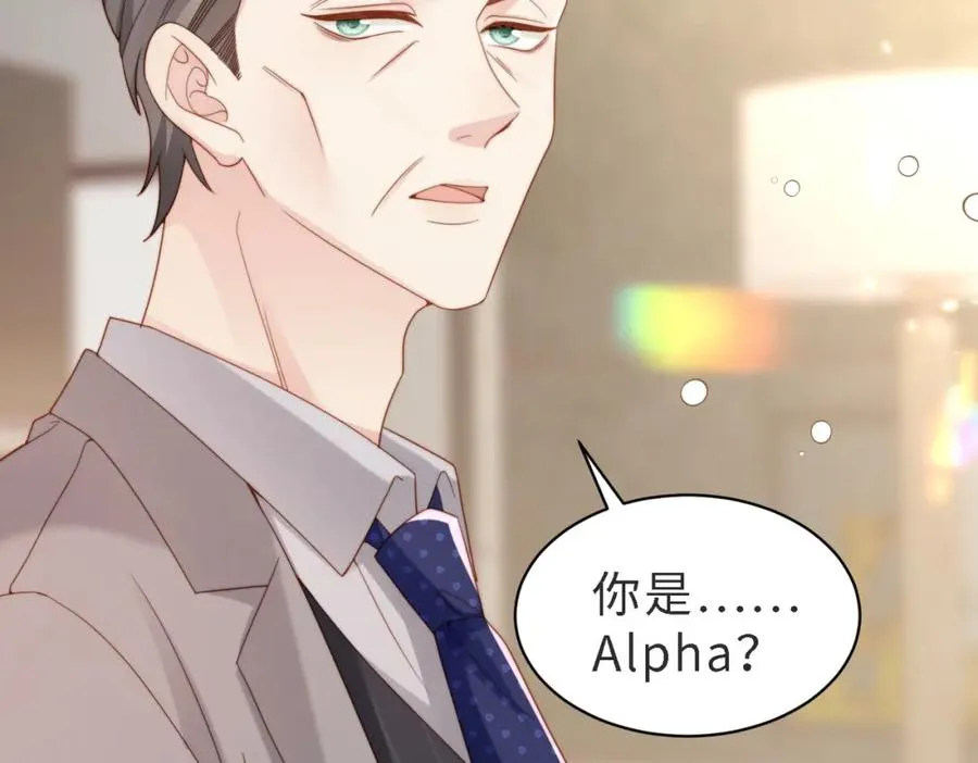第46话 纪父的手段 第39页