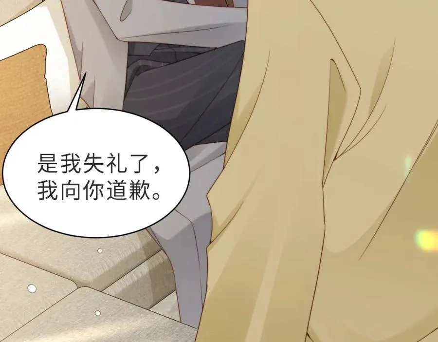 第46话 纪父的手段 第42页