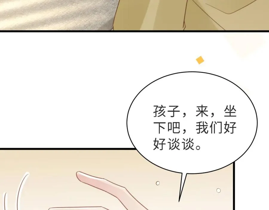 第46话 纪父的手段 第43页