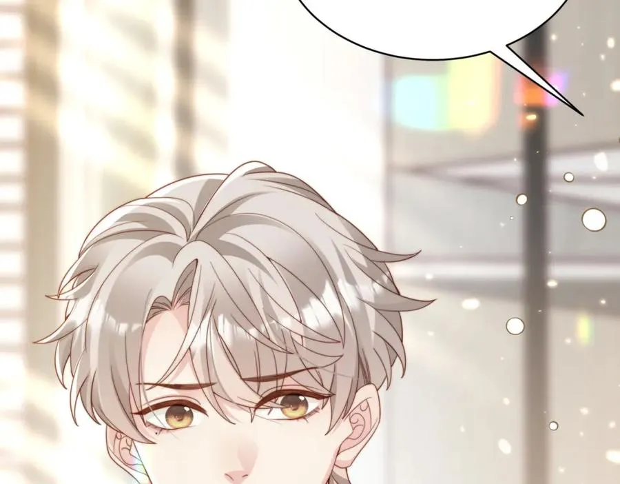 第46话 纪父的手段 第48页