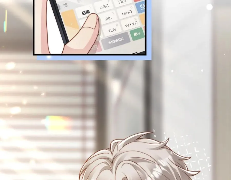 第46话 纪父的手段 第55页
