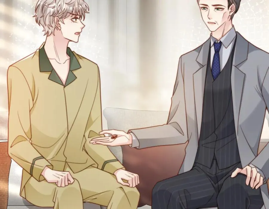 第46话 纪父的手段 第74页