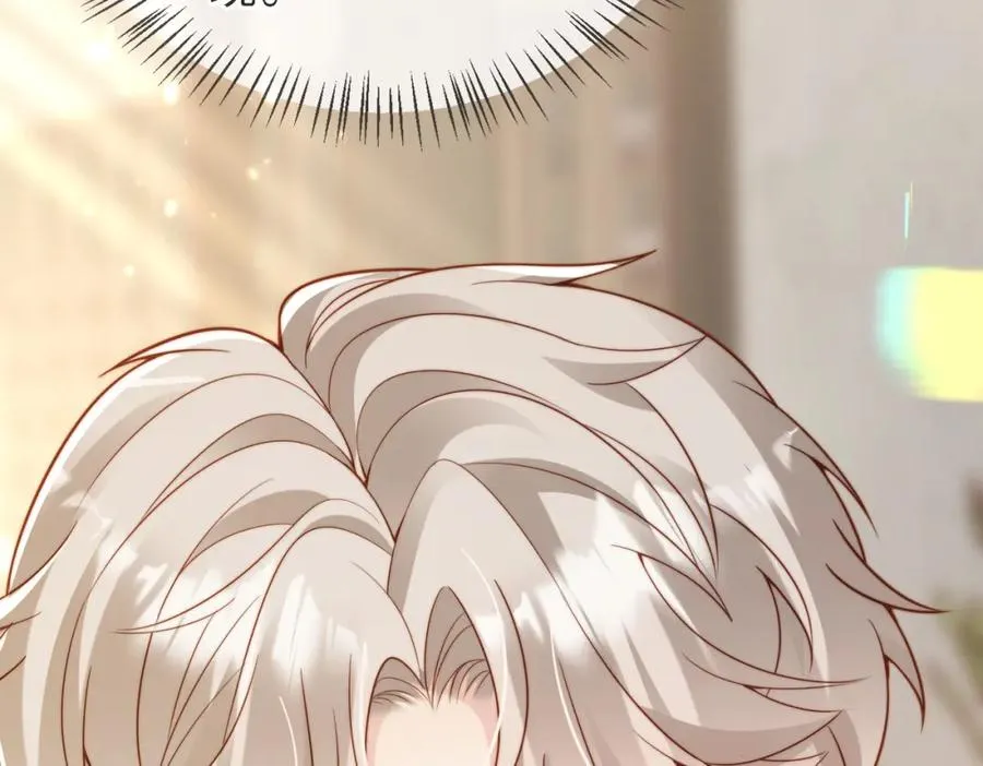第46话 纪父的手段 第91页