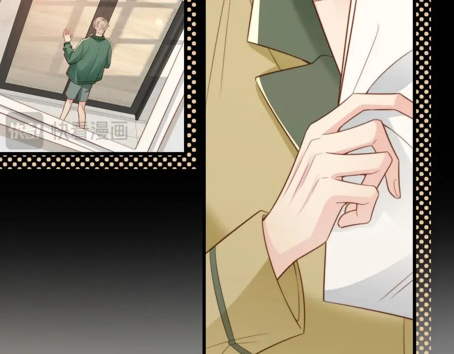 第46话 纪父的手段 第116页
