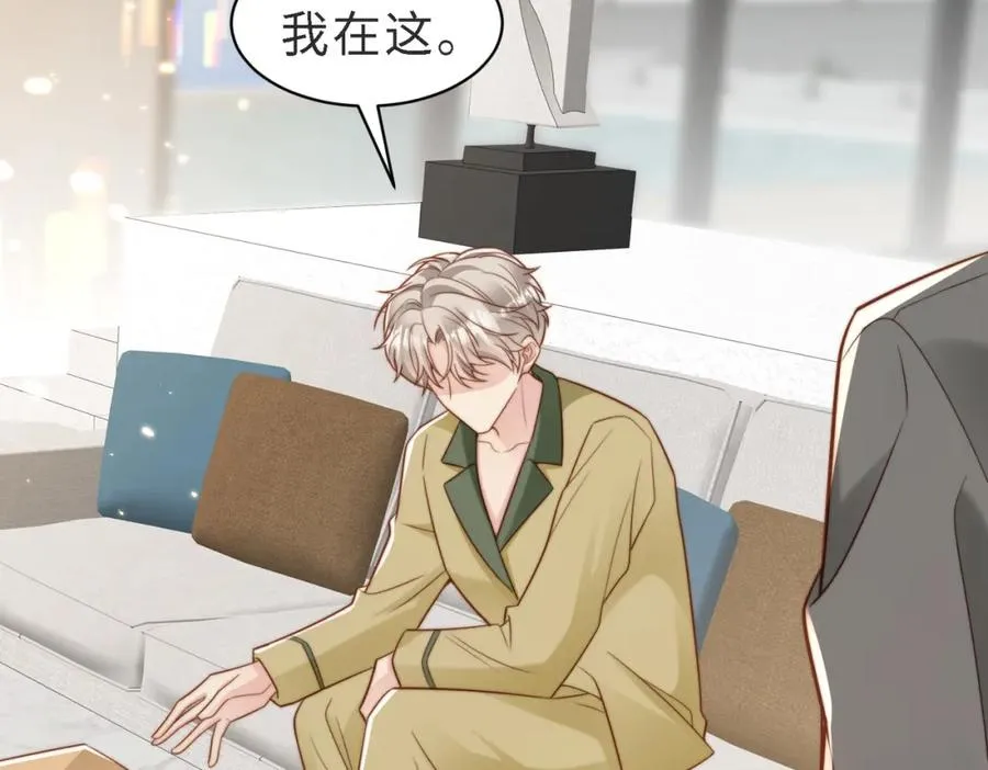 第46话 纪父的手段 第128页
