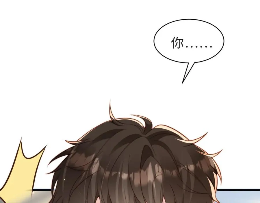 第46话 纪父的手段 第134页
