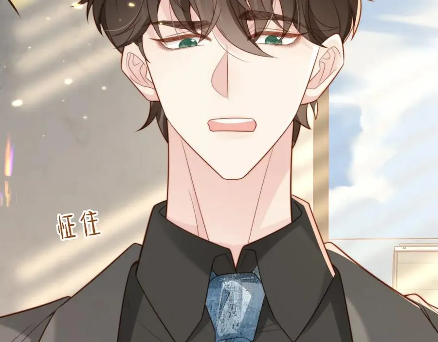 第46话 纪父的手段 第135页