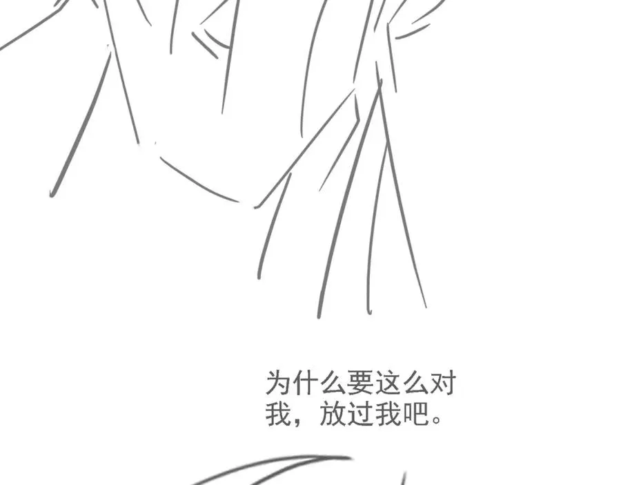第46话 纪父的手段 第146页