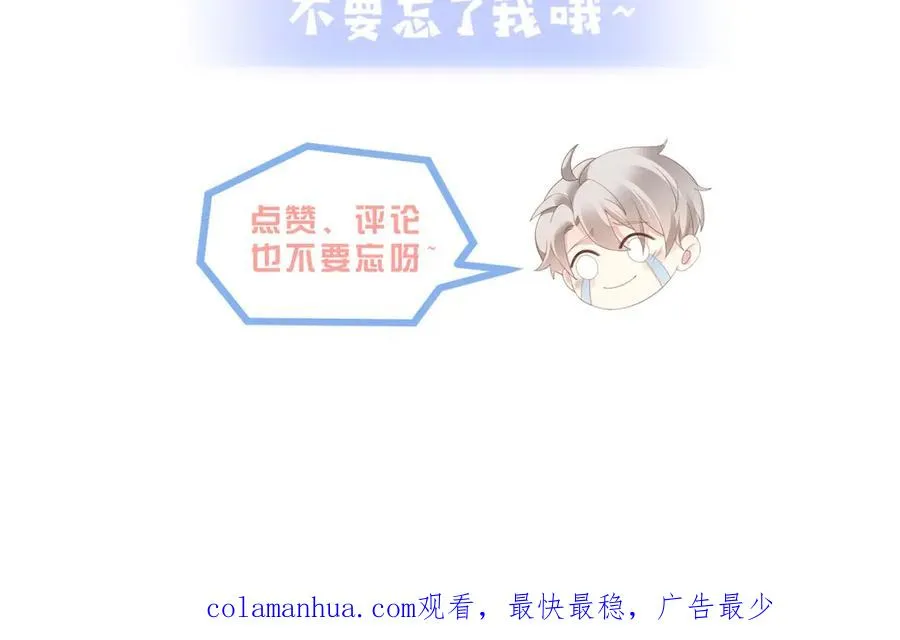 第46话 纪父的手段 第151页