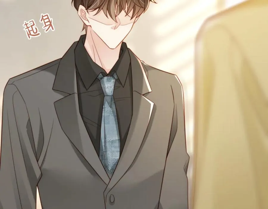 第47话 我们分手吧 第27页