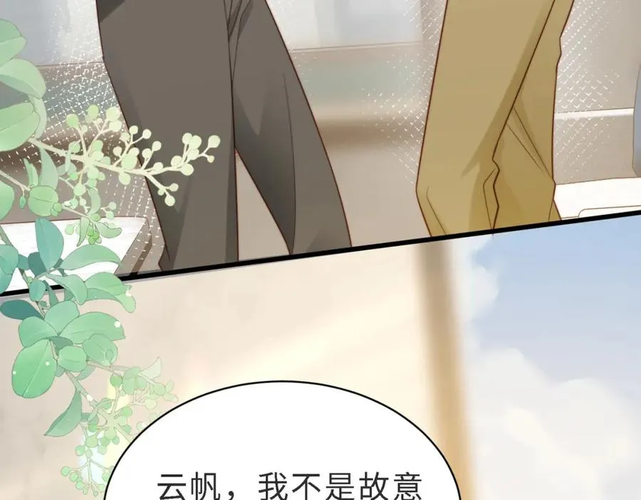 第47话 我们分手吧 第38页