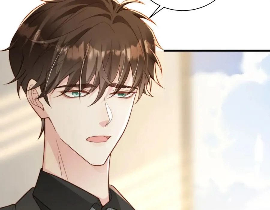 第47话 我们分手吧 第47页